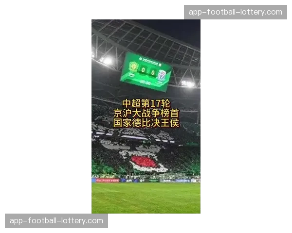 “京沪大战再度上演，北京首钢与上海久事争夺排名关键卡位战”