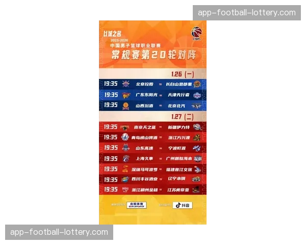 【2026年4月CBA联赛·赛事筹办·消息CBA联盟启用新版裁判报告系统，赛后关键判罚将向媒体公开说明